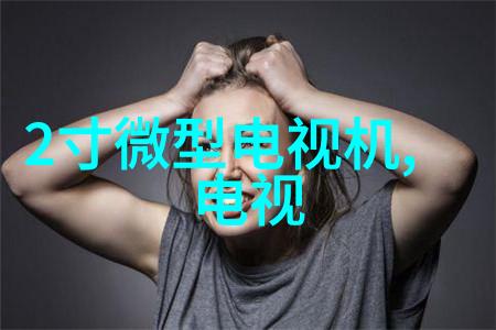 小痰盂的卫生与维护如何正确使用和清洁小痰盂