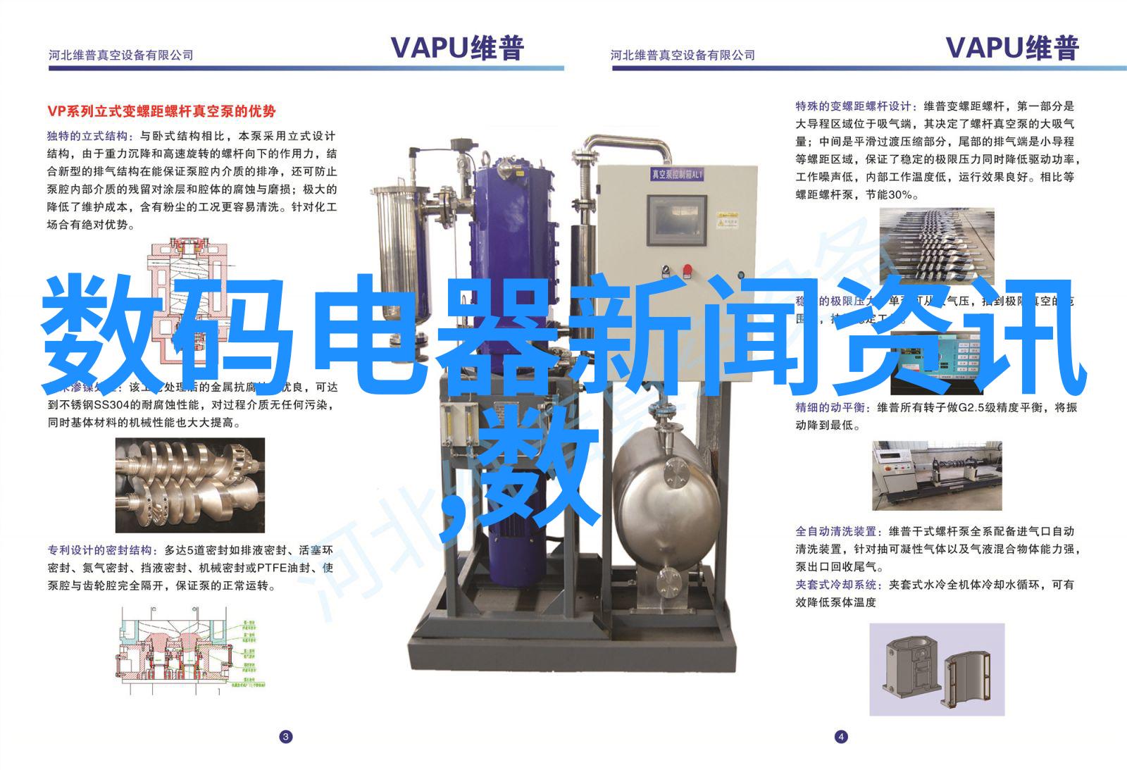 化工制药用气设备的设计与应用研究以提高生产效率和产品质量为目标