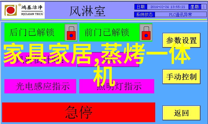 消声器的工作原理是什么