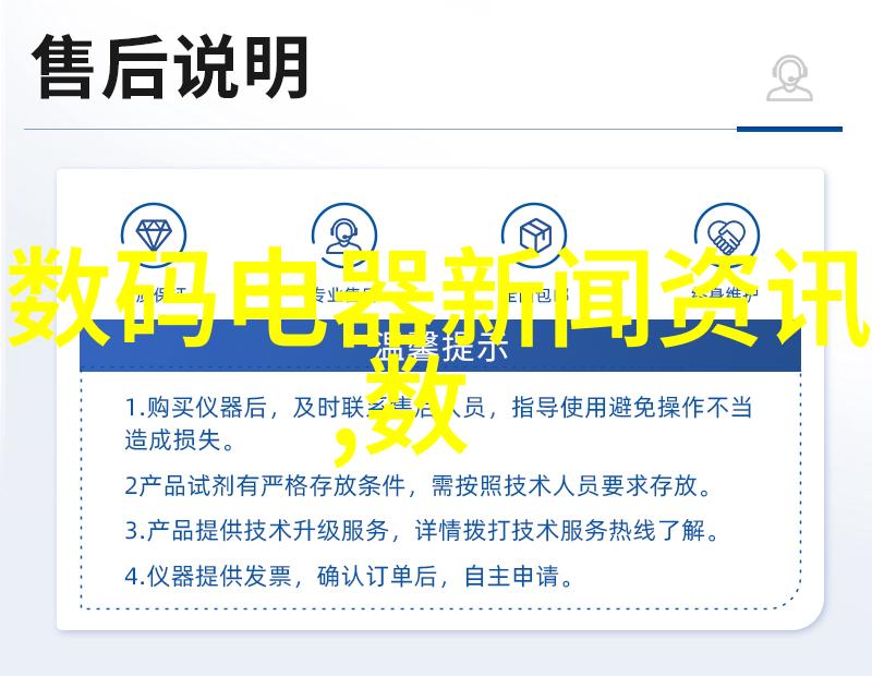 MES系统可以帮助解决什么样的生产问题