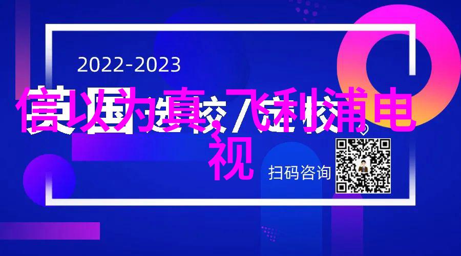 水利水电工程跨学科探索的宝贵财富