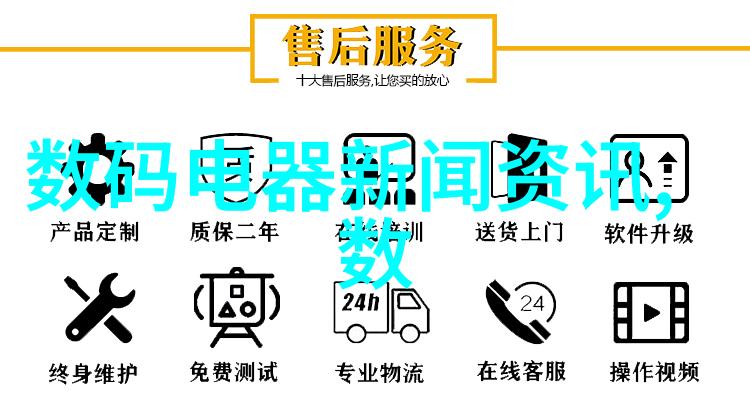 仪器仪表技术的发展现状和趋势我眼中的测量新世界从传感器到智能化