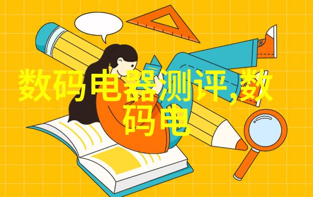 华为麒麟5G技术革新全线产品的智能化与5G融合战略研究