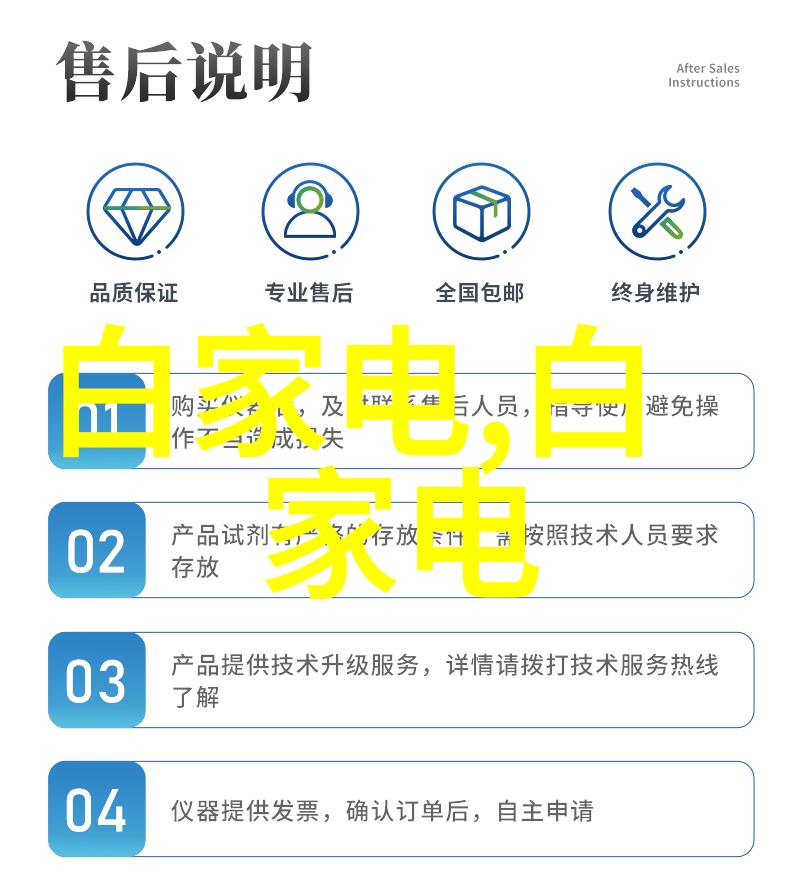 新品发布会上的智慧家居概念意味着什么样的生活便利性提升