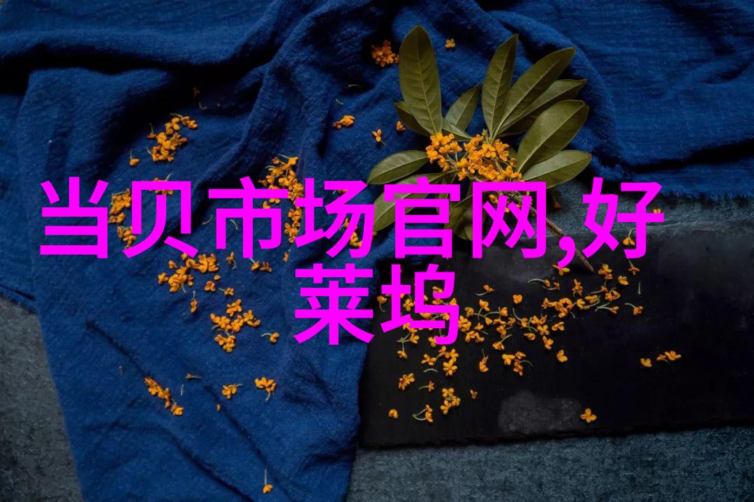 芯片半导体行业集成电路制造与应用技术