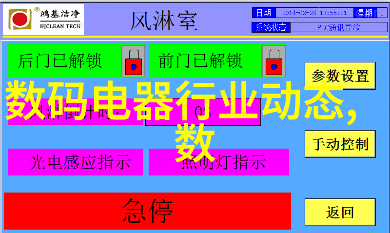 数码电器测评这些神秘的评分标准背后真正考验的是什么