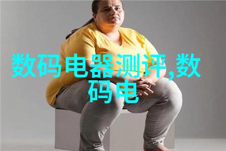 反应釜压力管理技术与应用概述