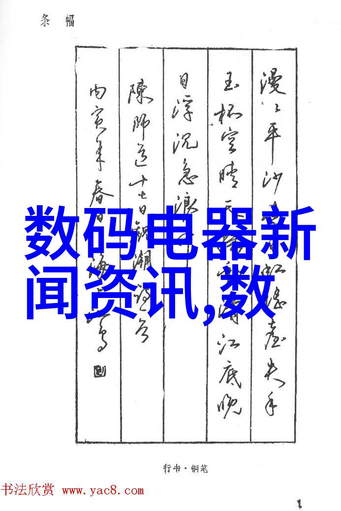 静态之舞固定床反应器的诗意编织