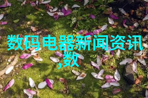 他好会TXT笔趣阁咱们一起翻阅那些惊心动魄的故事