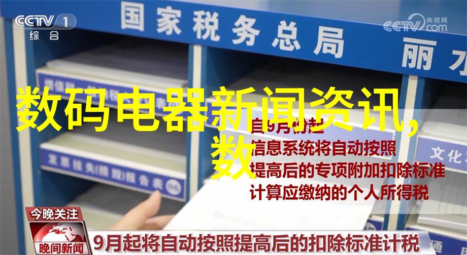 智能装备主要学人工智能技术应用机器学习算法优化物联网通信协议掌握