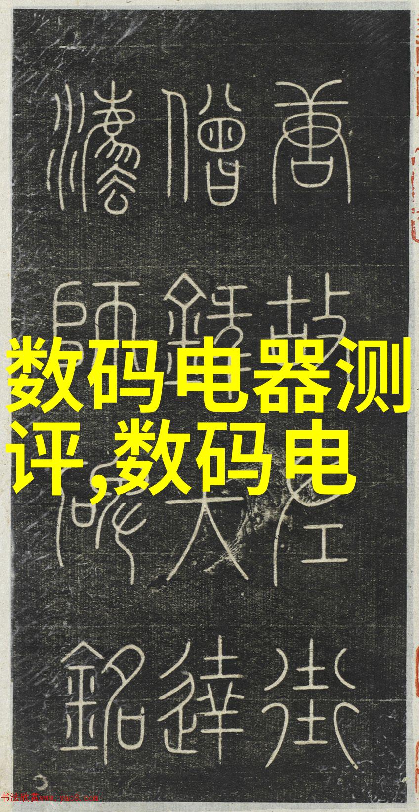 智能制造技术简析从传统工厂到智慧生产的转变