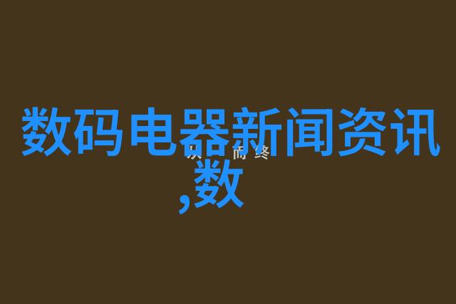 浙江智能装备产业链探索省内领先企业与创新动态