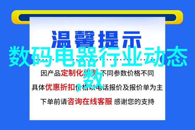 水处理公司-清新源自地揭秘水处理行业的技术与挑战