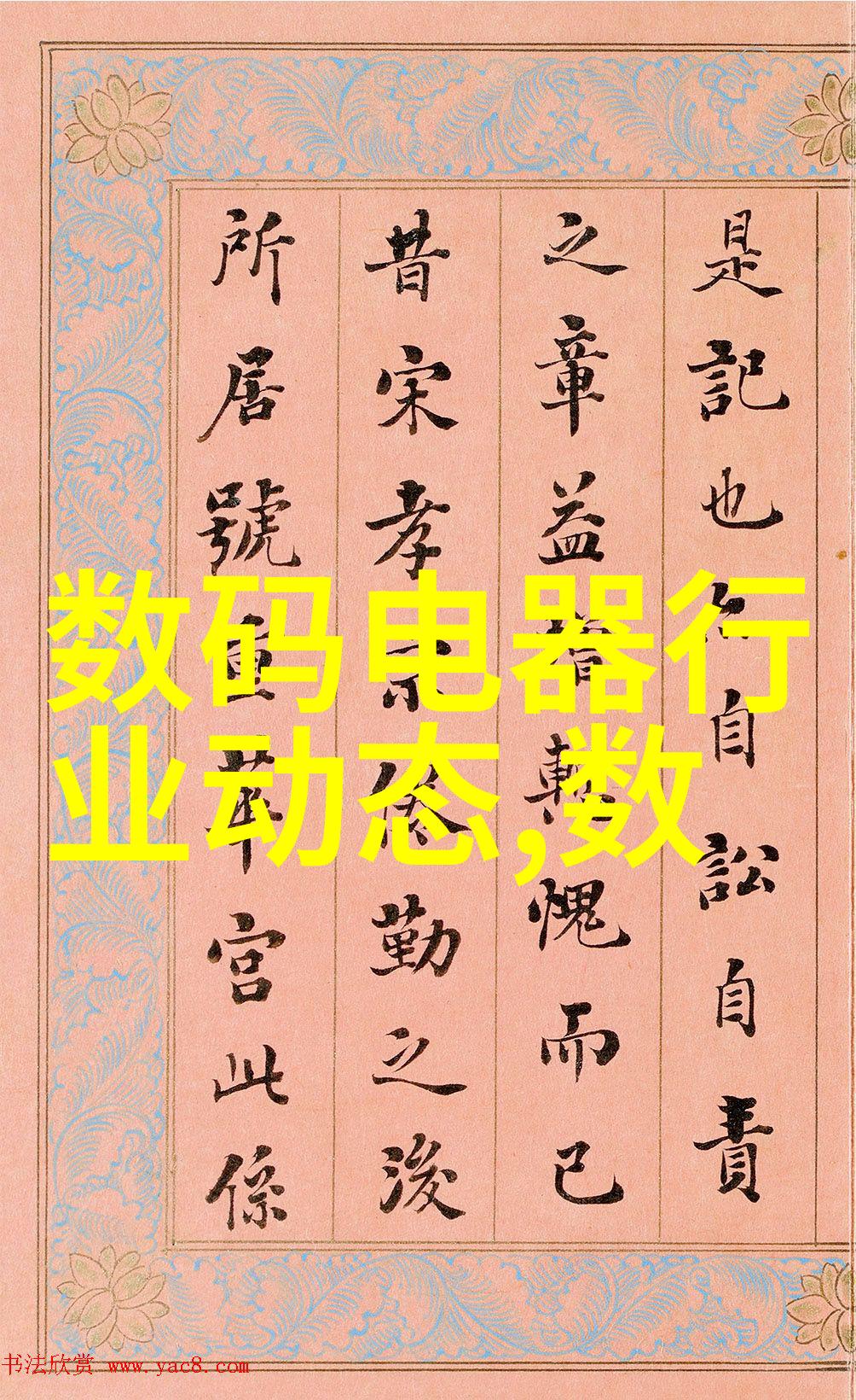 日本卡一卡二高清视频我来教你如何轻松找到那些精彩的日本高清视频