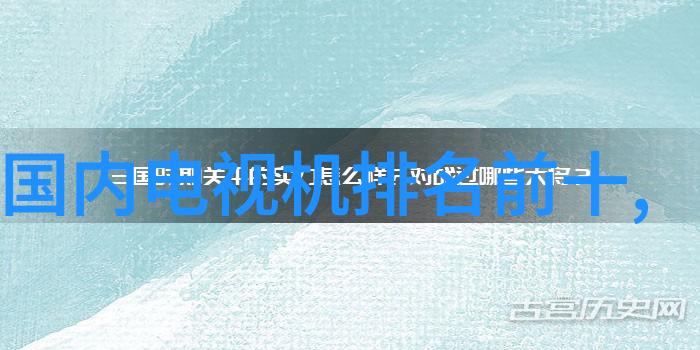 从Wi-Fi到蓝牙我们了解不同无线技术背后的原理和应用