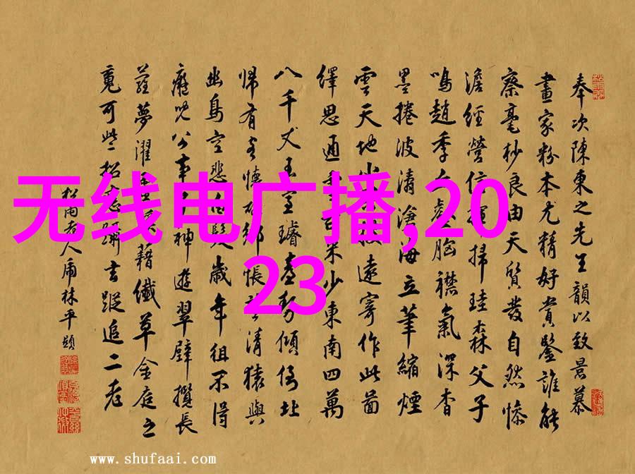 2023摄影大赛投稿-聚焦未来2023年度最佳视觉艺术作品