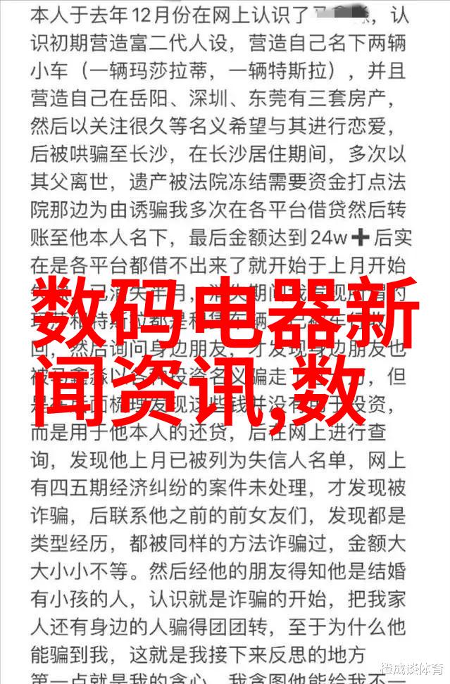 南京信息职业技术学院-探索数字时代的技能之城南京信息职院的教育创新与发展