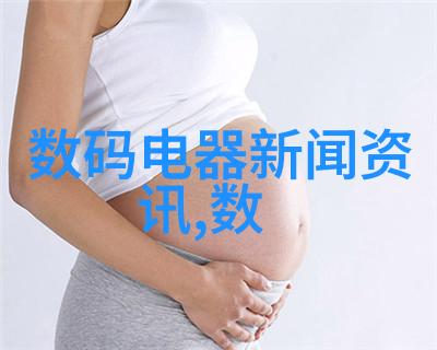 追逐梦想选择上海威旭半导体你的决心会得到怎样的回报