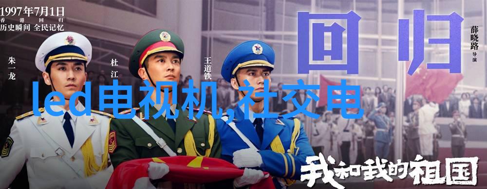 绿色建筑中环保材料的创新应用