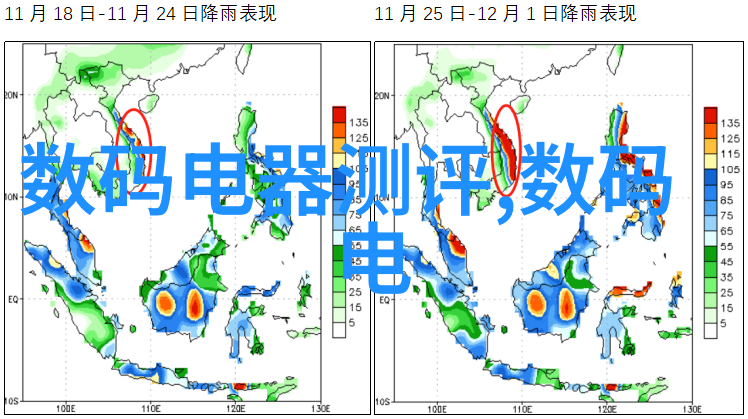 冰冷的光芒斐雪派克的秘密