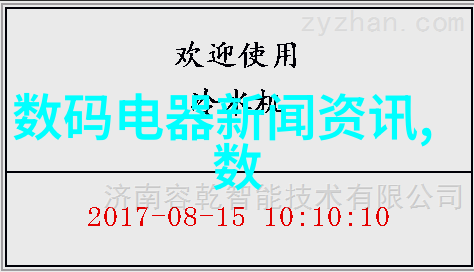 优图网探索视觉文化的数字化平台与其对学术研究的影响