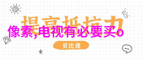 北京软件评测中心-科技之舟北京软件评测中心的创新征程