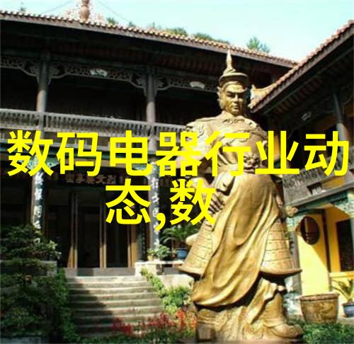 师士传说全文总结探索智慧与勇气的双刃剑