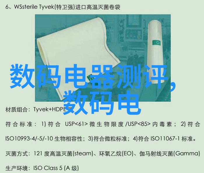 中关村电视对比科技与传统的双重镜头