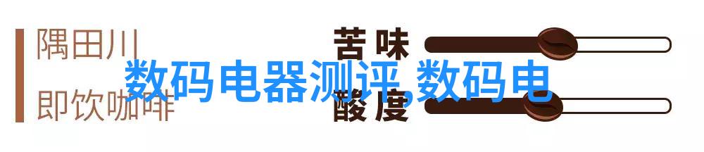 家居美学大师探索装修设计公司的创意世界