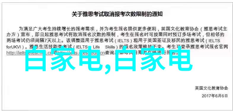 随着技术进步是否应该重新考虑现有的国标关于仪器仪表退役年龄