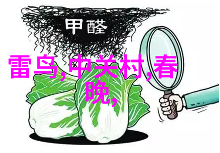 家居美学温馨舒适的客厅梦境