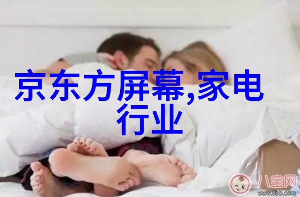 第三方之眼探寻健康的透明镜像