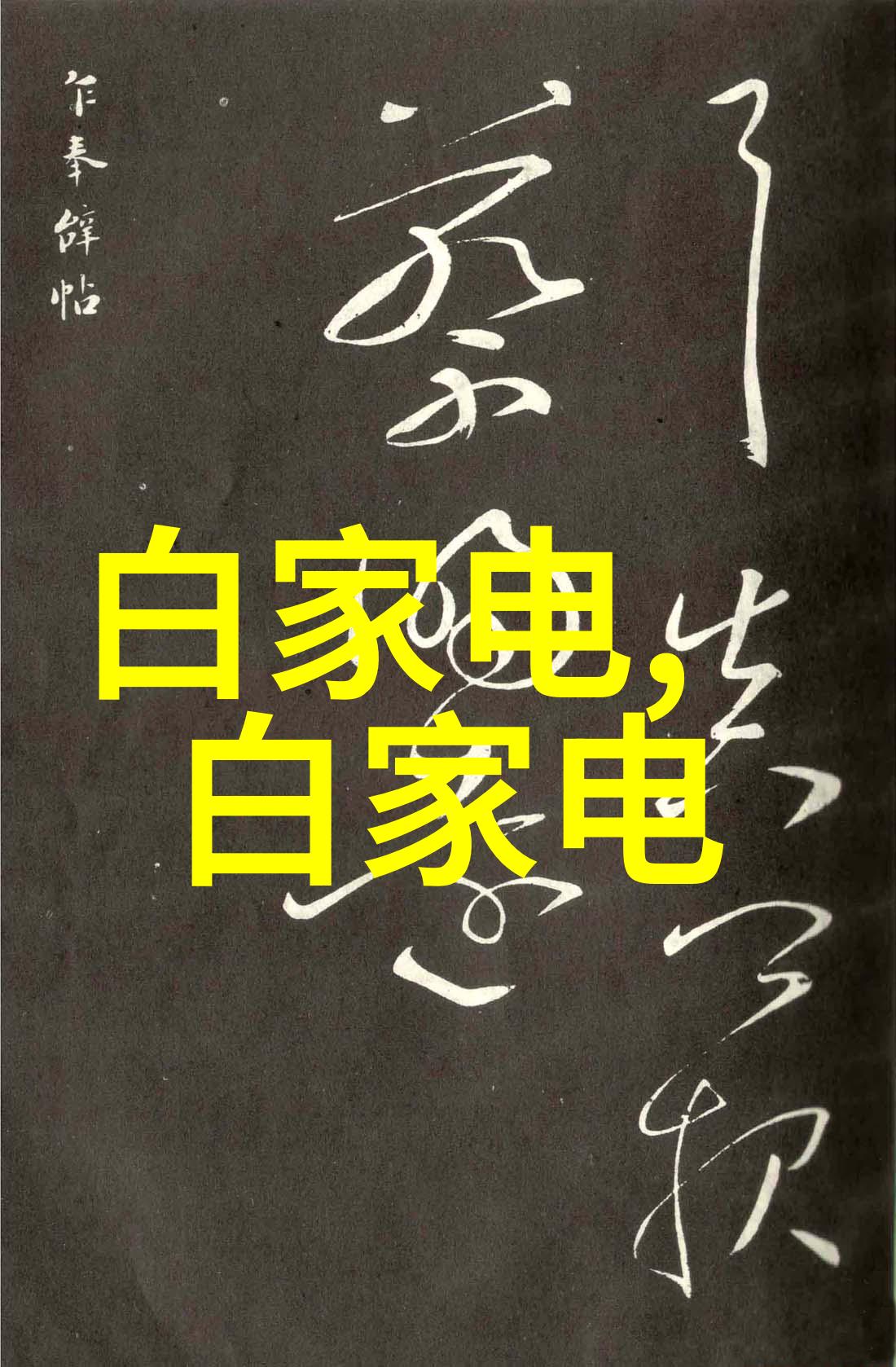 设备数据采集系统高效智能化数据收集与分析