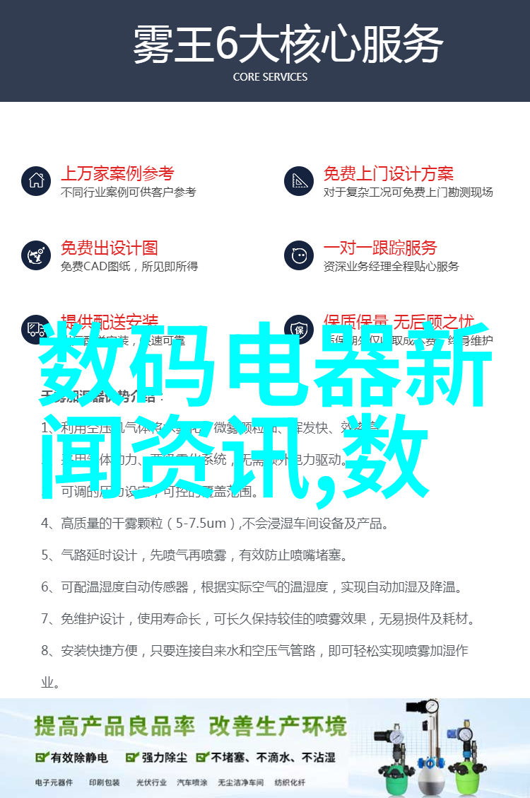 冷凝机组优化运行技术与应用概述