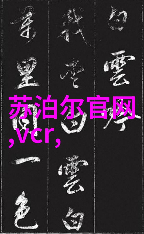 中国制药企业十强中赛默飞43i测量接口板总成能否满足二氧化硫分析仪的需求