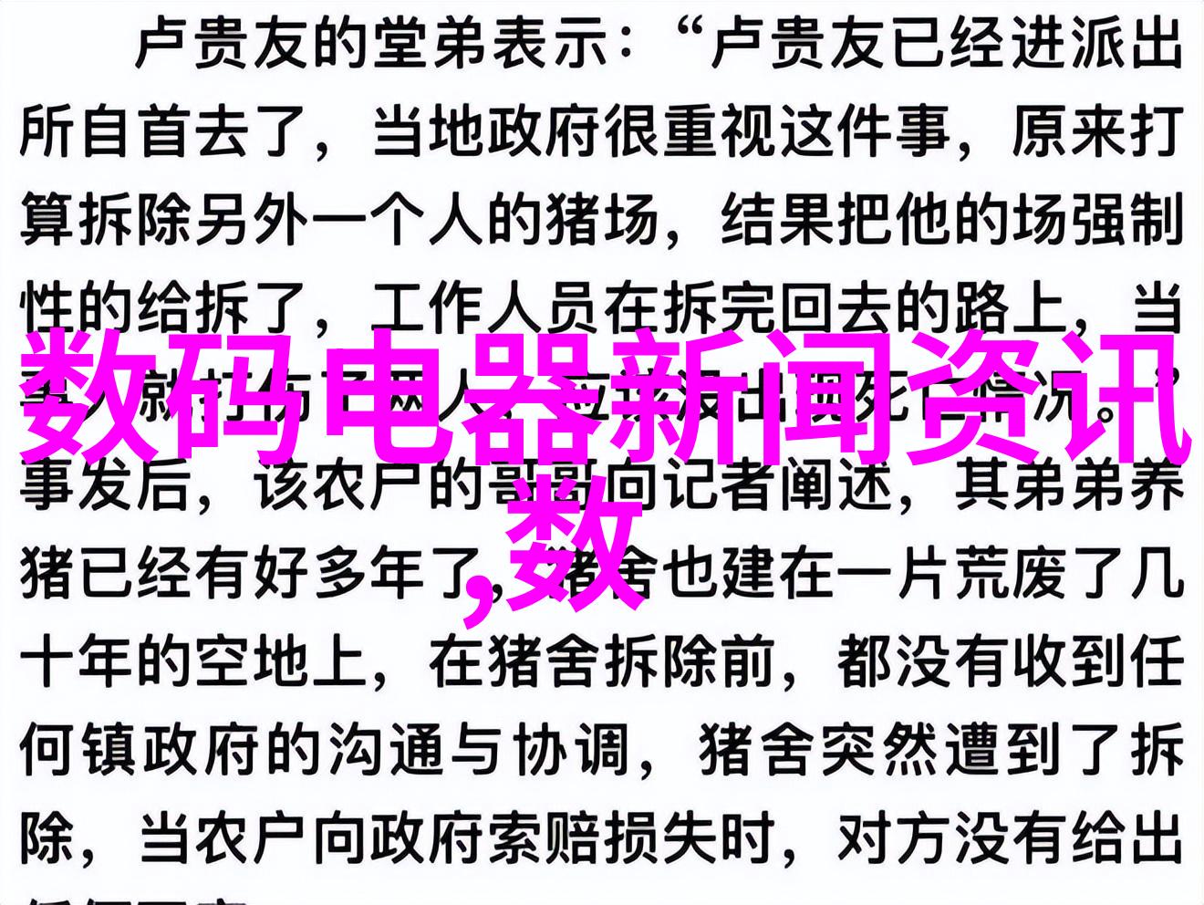 个人申请专利怎么申请-从发明想法到实质性保护的全过程指南