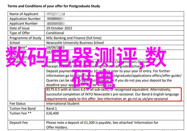 电视机高清图片大全品质视觉盛宴