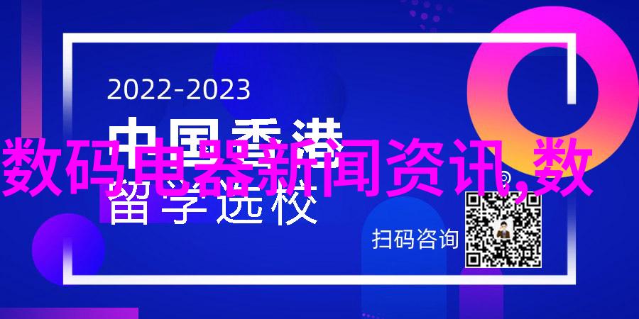 电视连续剧别让液晶电视变成你的生活小怪兽