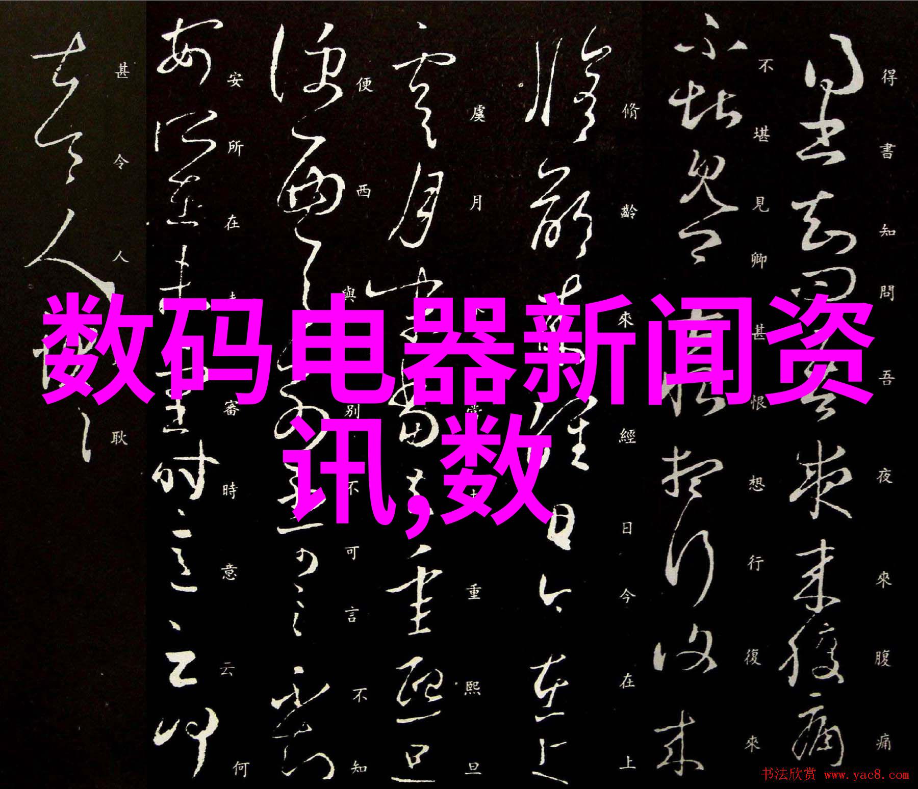 水质检测的指标-水体健康的晴雨表揭秘水质监测中的关键参数