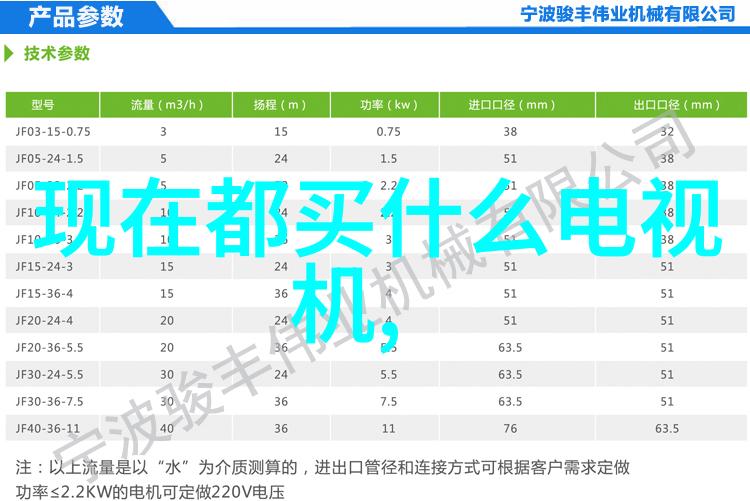 电视剧液晶电视角色扮演liquid crystal drama role-playing