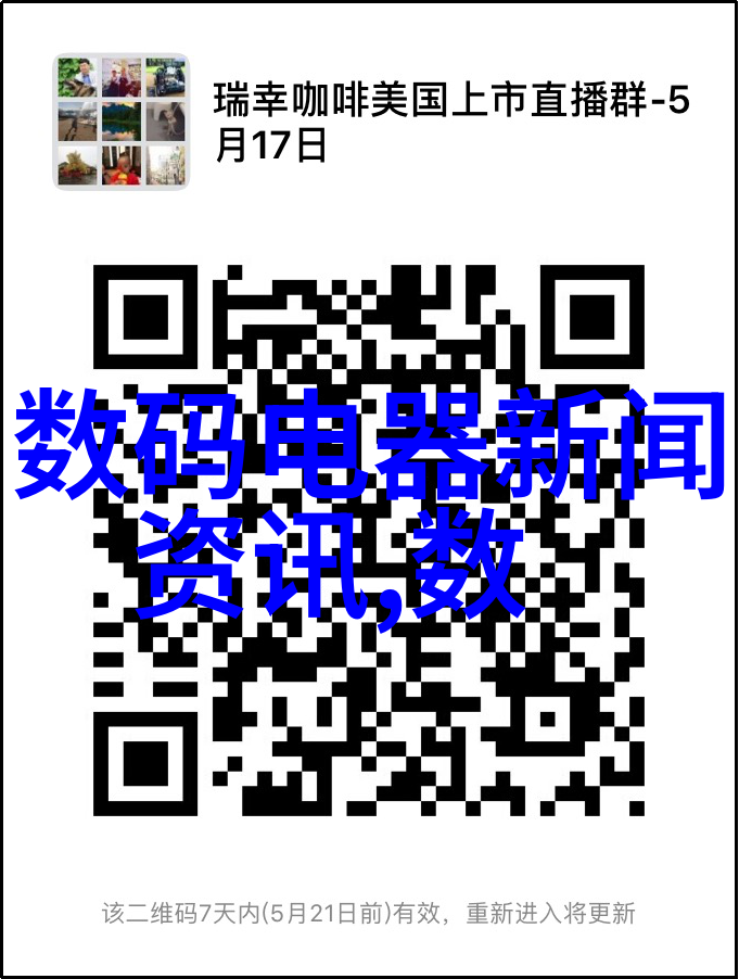 工业4.0智能化工厂机器人与人工智能共舞的新纪元究竟如何实现高效生产与安全管理