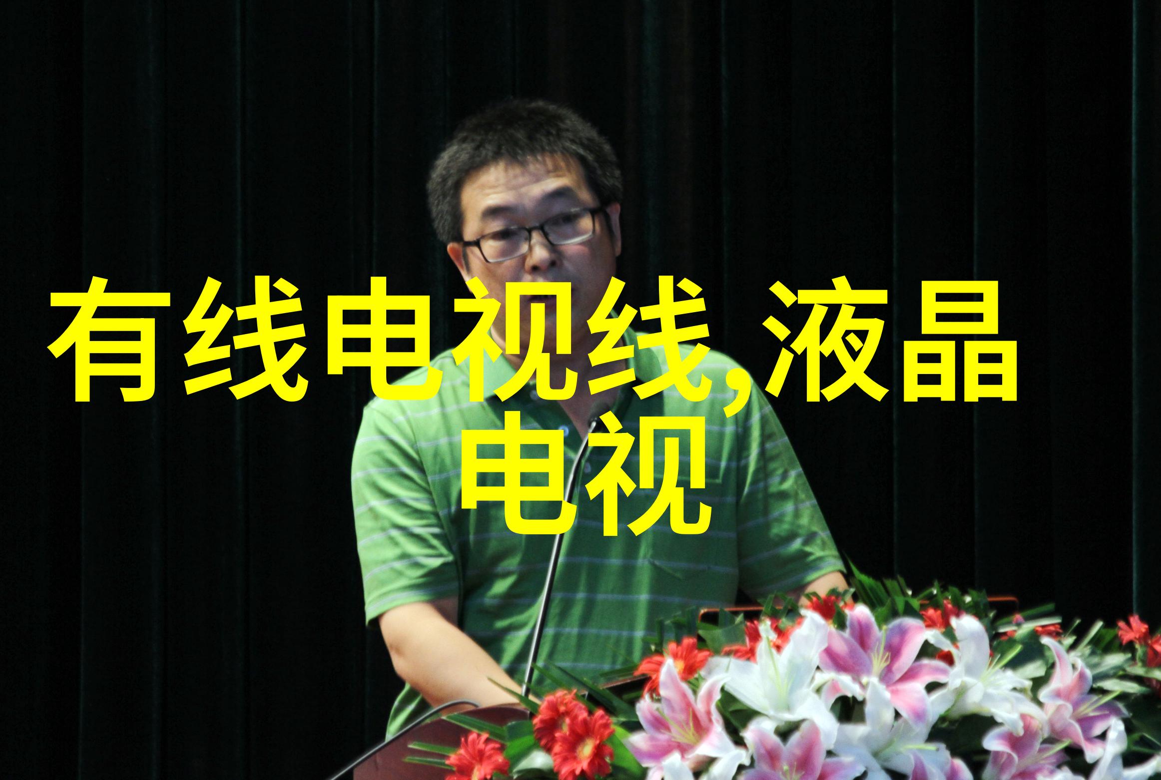 主题我是如何让实验室污水处理一体机变得超级省力和环保的