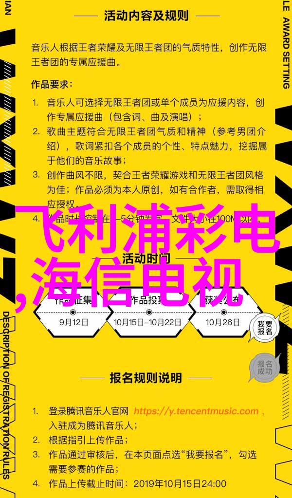 华为自主芯片概念股华为技术的创新驱动股票