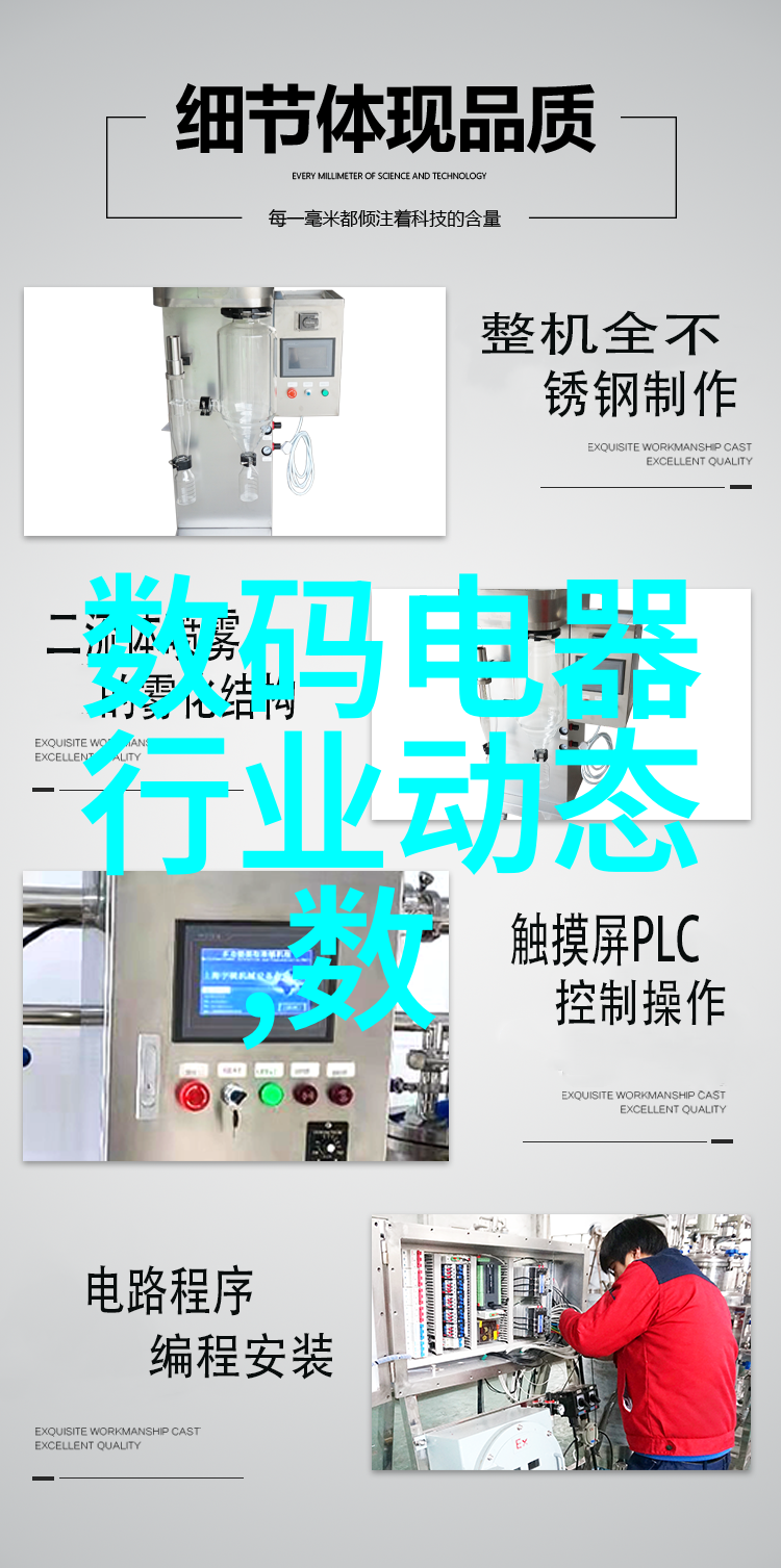 旋转分离离心萃取器的科学魅力