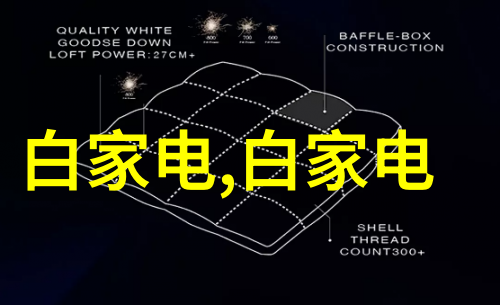 喝粥养生促电饭煲热卖 热门电饭煲盘点