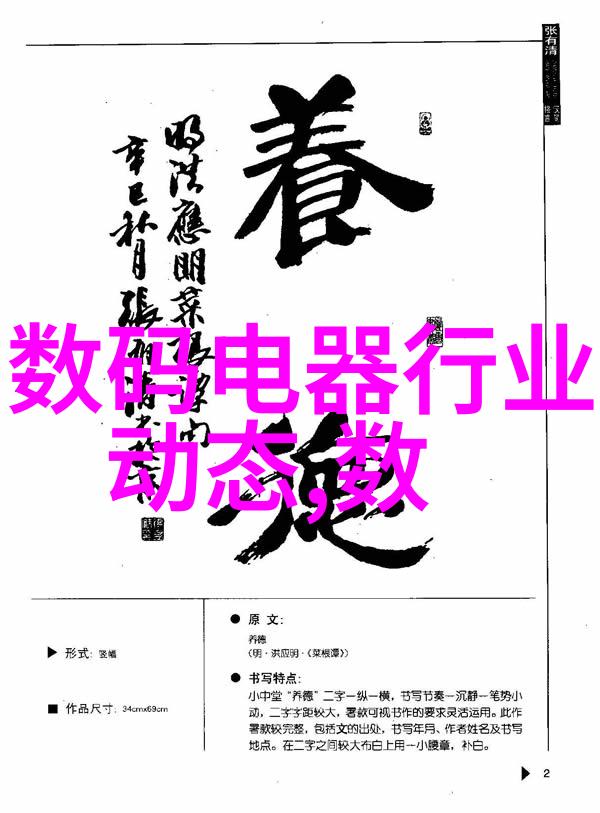 安徽职业技术学院官网我来帮你找回记忆里的旧时光重返校园的温暖之旅