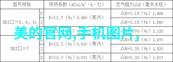 暗网频道大屏幕电视背后的秘密