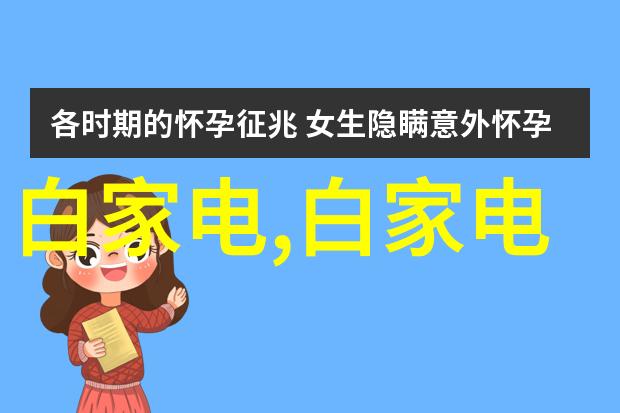 汽化过氧化氢消毒机-清洁新纪元汽化过氧化氢消毒机的科学与实用