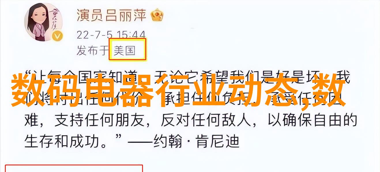 合伙企业经营管理合伙企业的成功运营技巧