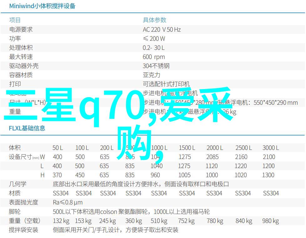 工业用净化水设备技术进步与环保的双刃剑